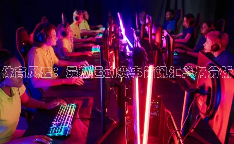 九游娱乐在线登入人口