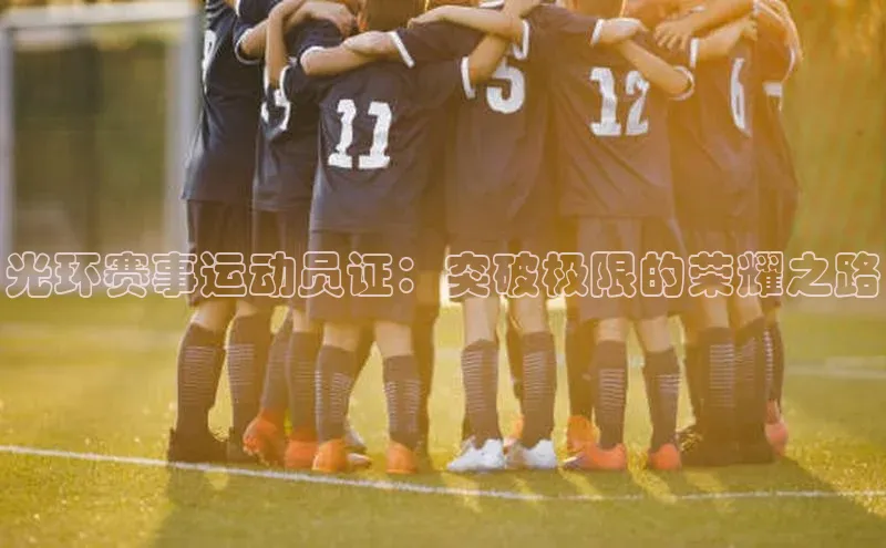 九游会登录入口官网