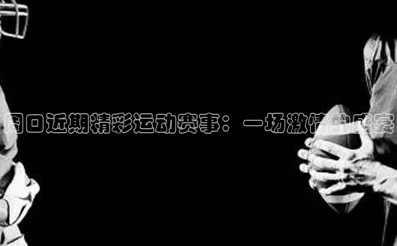 九游娱乐在线登入人口