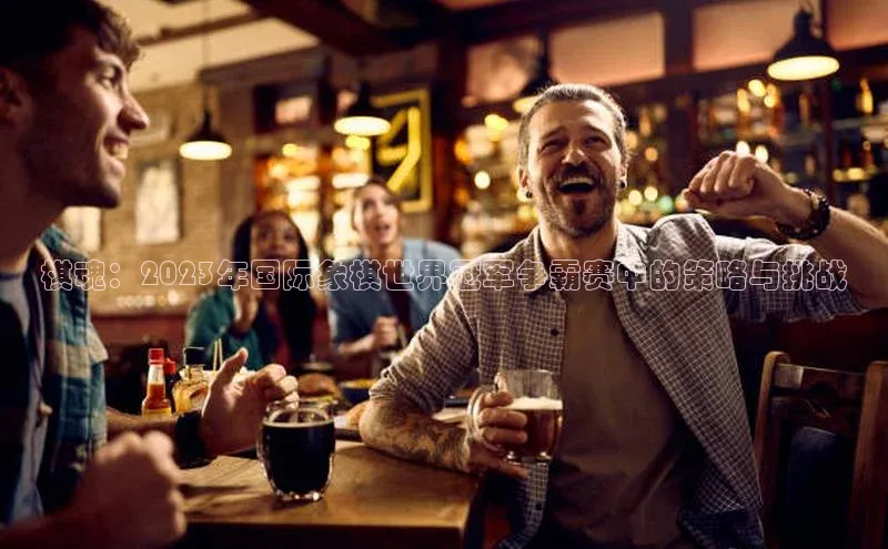 J9九游会老哥俱乐部