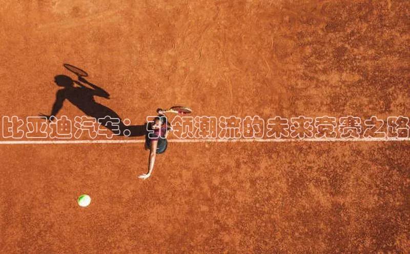 j9九游会官网-真人游戏第一品牌