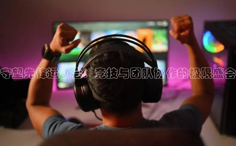 j9九游会官网-真人游戏第一品牌