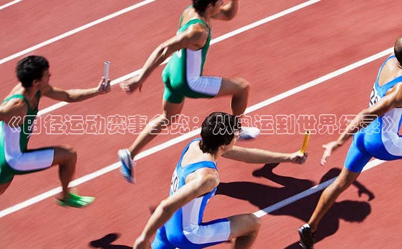 j9九游会老歌交流社区