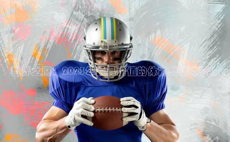 ag九游会j9官方网站j9