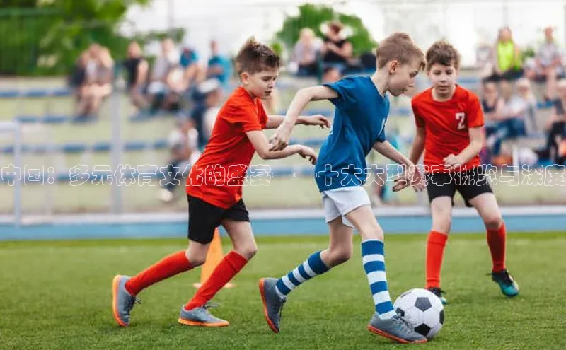 j9九游会登录入口首页旧版