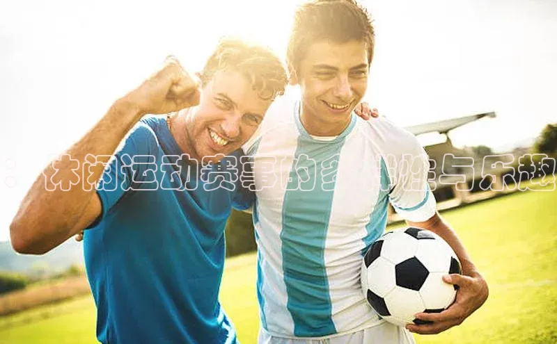 j9九游真人游戏第一品牌登录入口