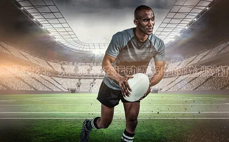 九游官网首页登录入口