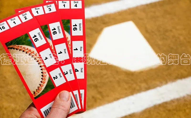 九游会j9官网登录入口