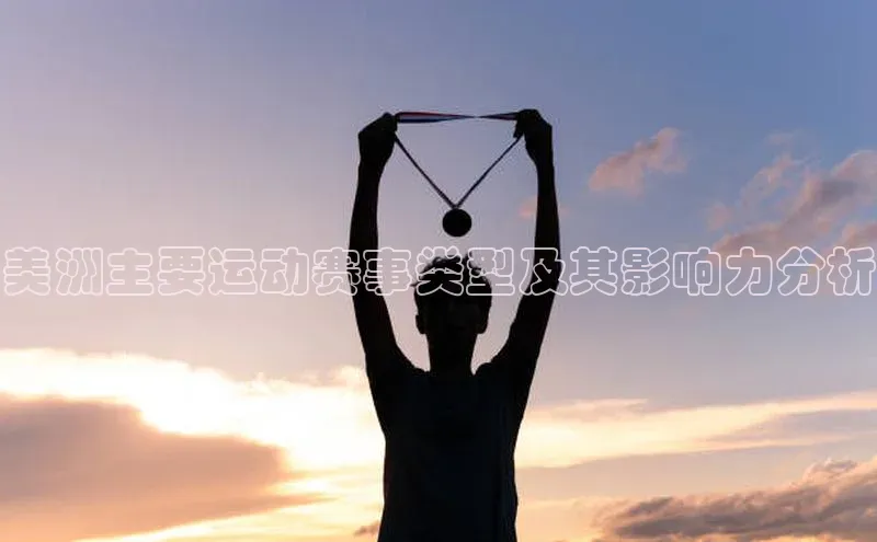 j9九游会最新地址