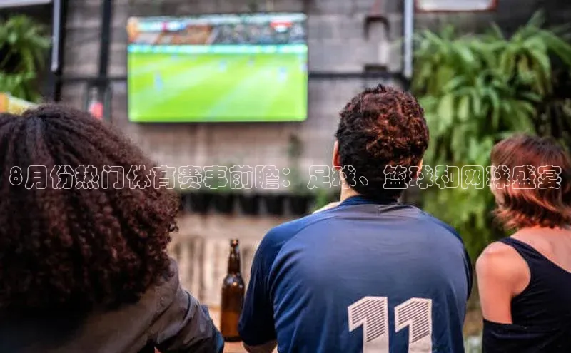 j9九游会登录入口首页旧版