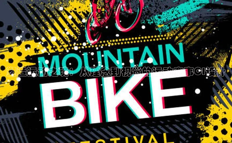 j9九游会登录入口首页旧版