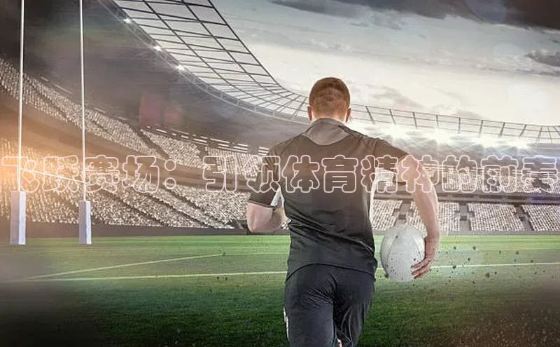 九游会j9官网登录入口