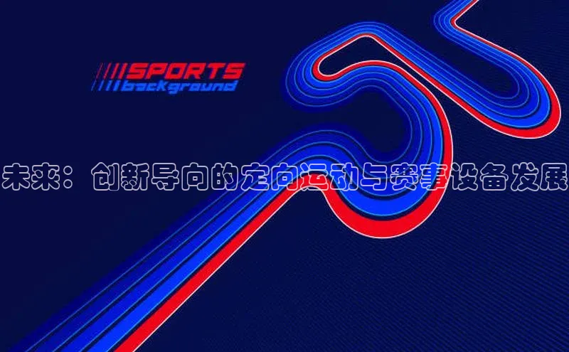 九游会J9.(中国)官方网站