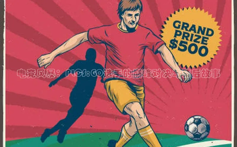 J9九游会老哥俱乐部