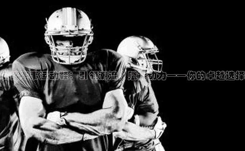 j9九游真人游戏第一平台