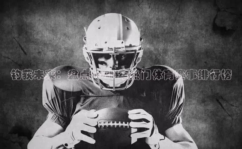 j9九游会真人第一品牌