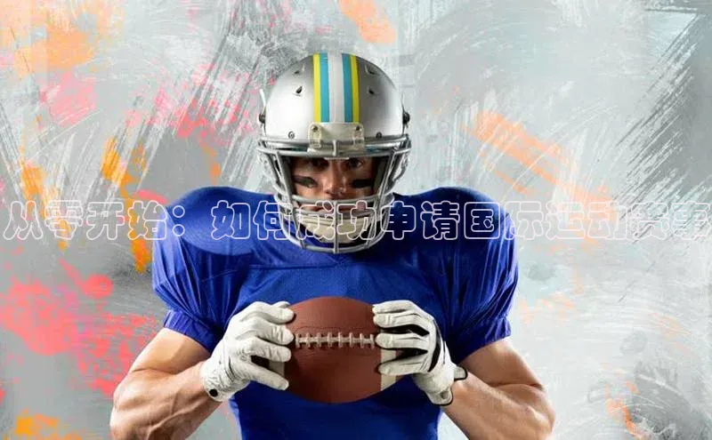 j9九游会官网真人游戏第一品牌